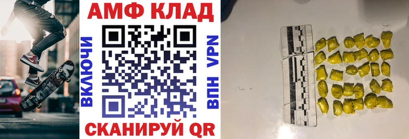 АМФ Premium Бузулук