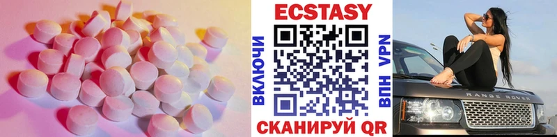 Экстази бентли Бузулук