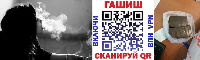 купить наркотик  Бузулук  ГАШ гашик 