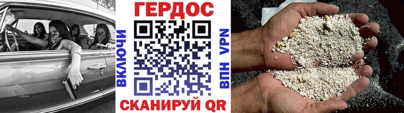OMG ТОР  Бузулук  ГЕРОИН Heroin 
