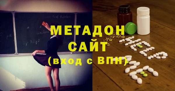 наркотики Бронницы