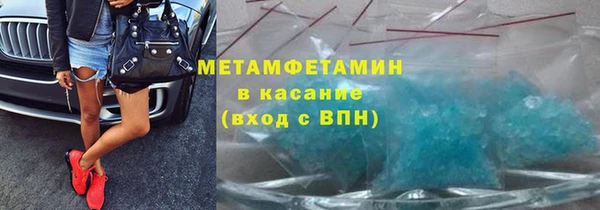 мдпв Бородино
