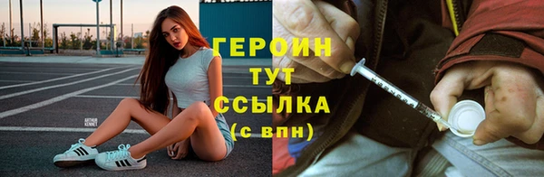 ALPHA PVP Бугульма