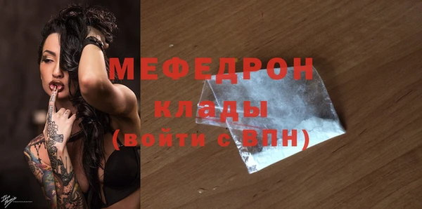 стаф Анжеро-Судженск