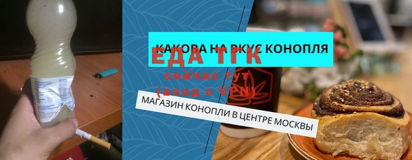 ALPHA PVP Бугульма