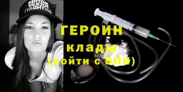 наркотики Бронницы