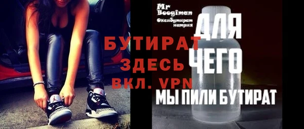 ALPHA PVP Бугульма
