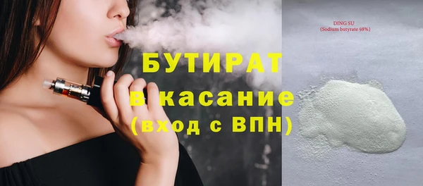 ALPHA PVP Бугульма