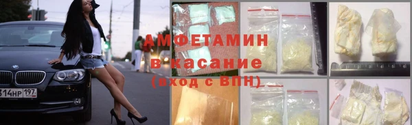ALPHA PVP Бугульма