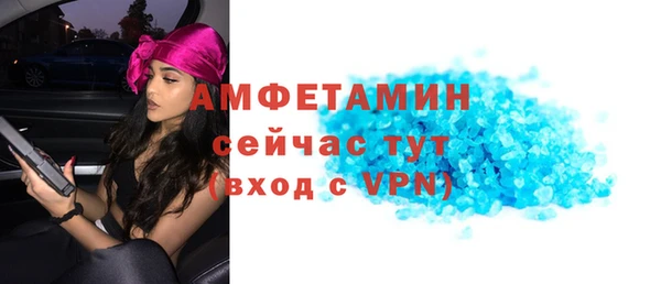 ALPHA PVP Бугульма