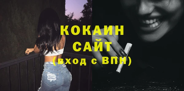 наркотики Бронницы