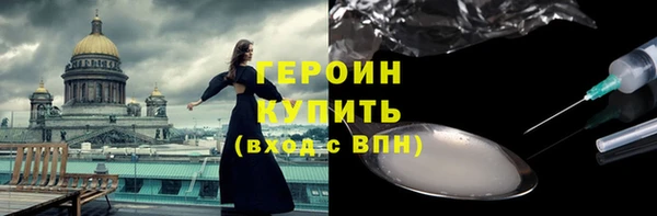амф Апатиты