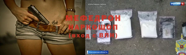 ALPHA PVP Бугульма