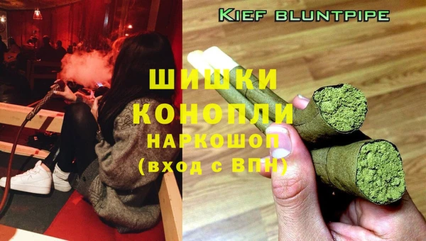 наркотики Бронницы