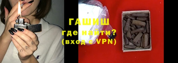 наркотики Бронницы