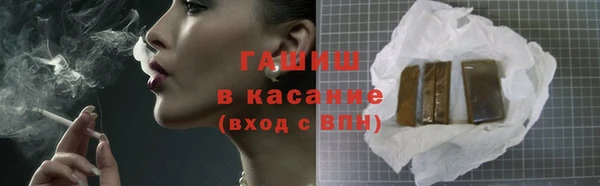 ALPHA PVP Бугульма