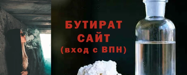 наркотики Бронницы