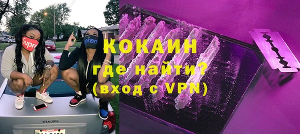 наркотики Бронницы