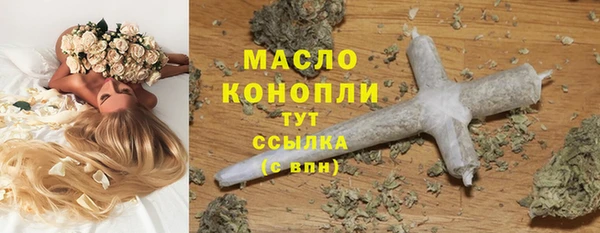 наркотики Бронницы
