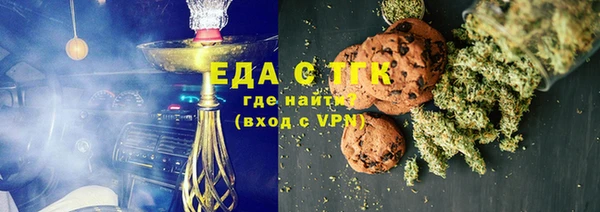наркотики Бронницы