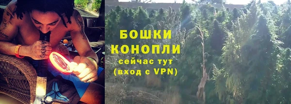 наркотики Бронницы