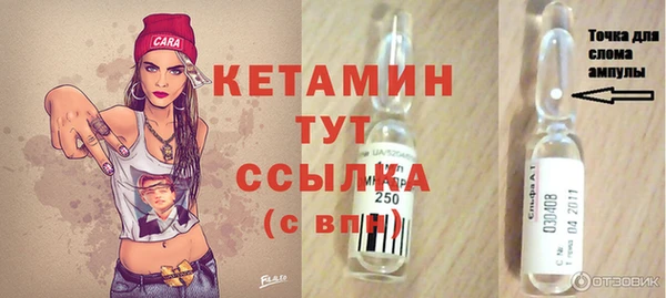 наркотики Бронницы