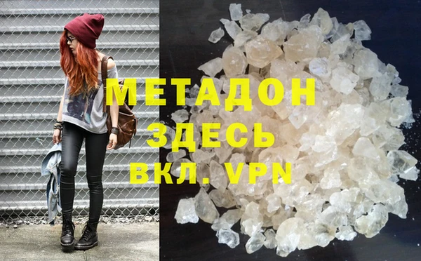 ALPHA PVP Бугульма