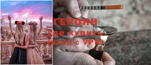 ALPHA PVP Бугульма