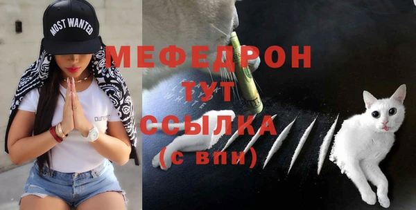 ALPHA PVP Бугульма