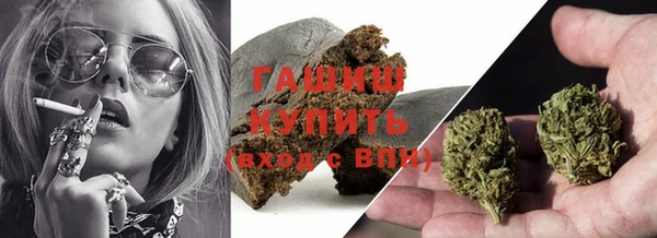 наркотики Бронницы