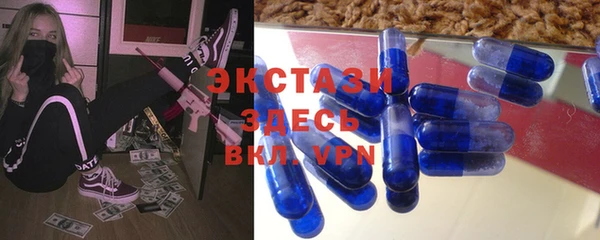 стаф Анжеро-Судженск