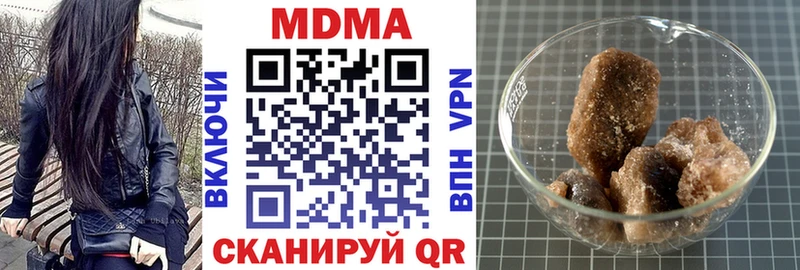 MDMA кристаллы  Бузулук 