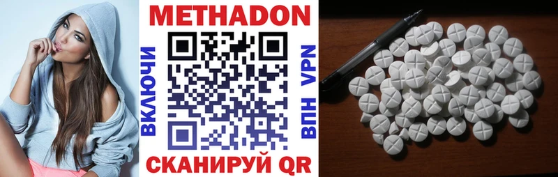 наркота  Бузулук  МЕТАДОН мёд 