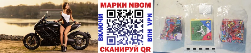 Марки 25I-NBOMe 1500мкг  МЕГА онион  Бузулук 