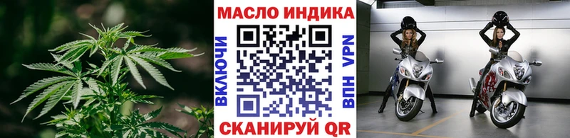 Дистиллят ТГК гашишное масло  наркотики  blacksprut tor  Бузулук 