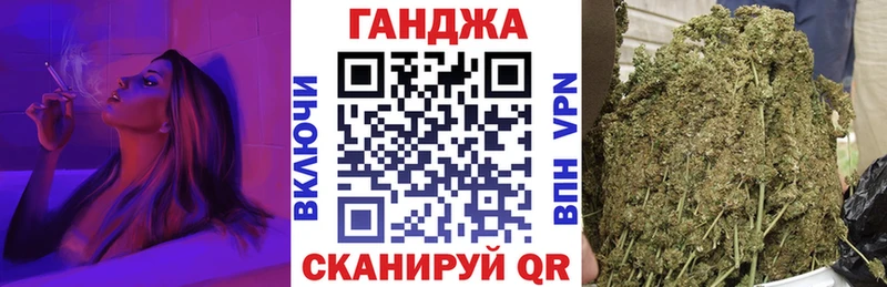 продажа наркотиков  Бузулук  Конопля индика 